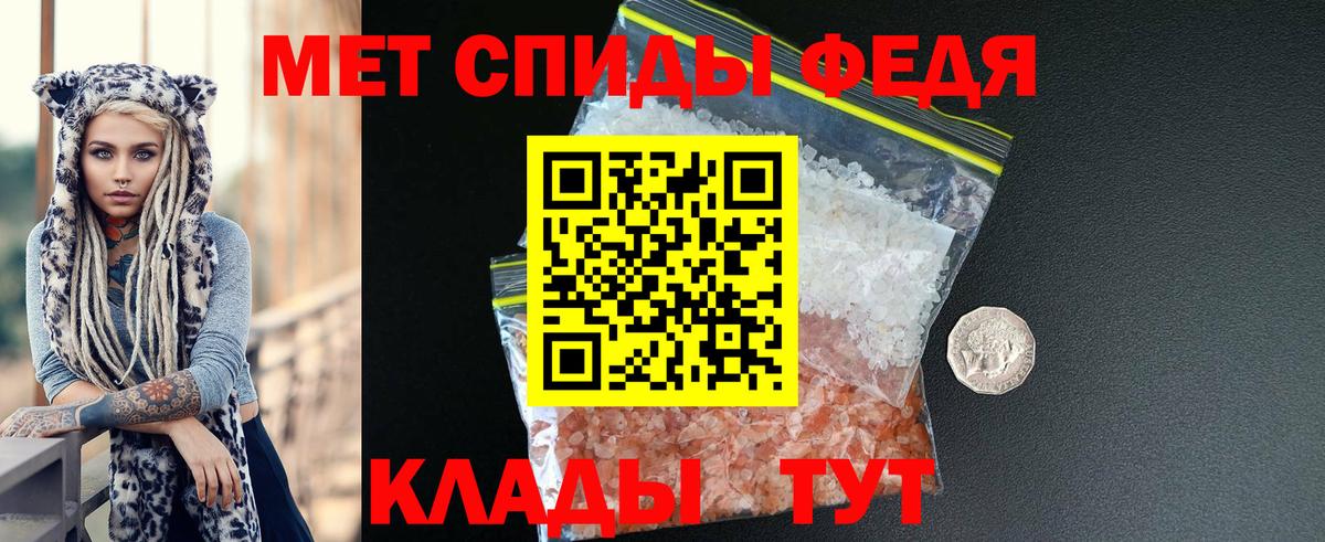 Юрга  АМФ  АМФЕТАМИН  АМФЕТАМИН Premium  Вход с VPN 