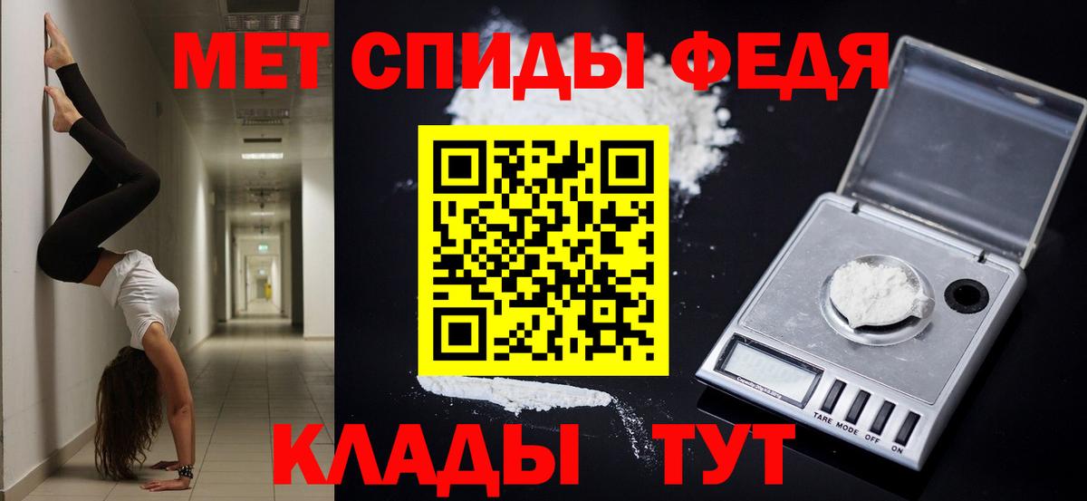 Амфетамин Premium Юрга