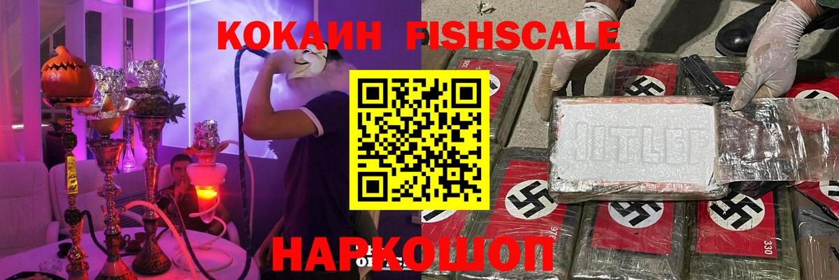 Кокаин 99%  продажа наркотиков  Кокаин  Юрга  Вход с VPN 