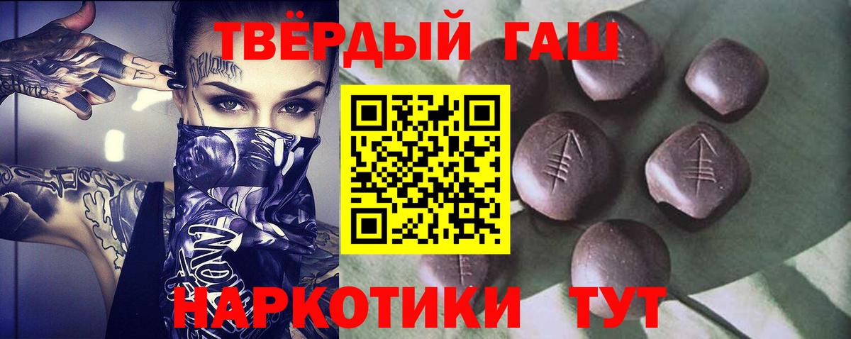 ГАШ гарик Юрга