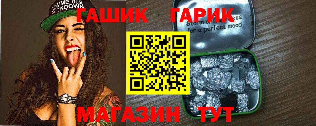Юрга  ГАШ AMNESIA HAZE  ГАШ AMNESIA HAZE  купить   Вход с VPN  ГАШ 