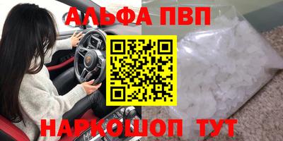 марки nbome Кумертау