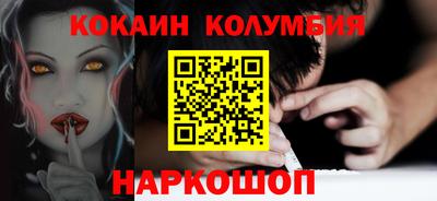 марки nbome Кумертау