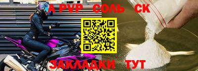 твердый Кунгур