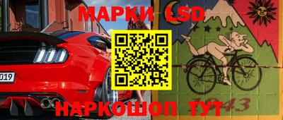 марки nbome Кумертау