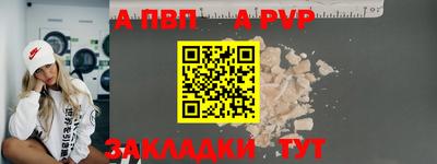 марки nbome Кумертау