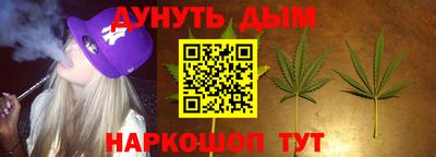 марки nbome Кумертау