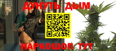 марки nbome Кумертау