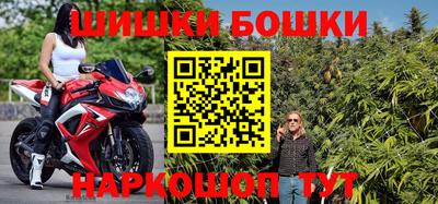 марки nbome Кумертау