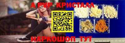 меф Гай