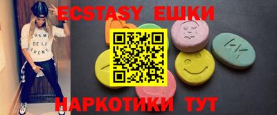 ПСИЛОЦИБИНОВЫЕ ГРИБЫ Кулебаки