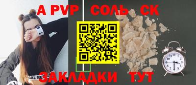 твердый Кунгур