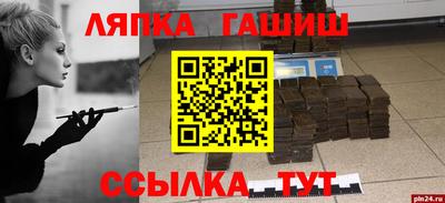 ПСИЛОЦИБИНОВЫЕ ГРИБЫ Кулебаки