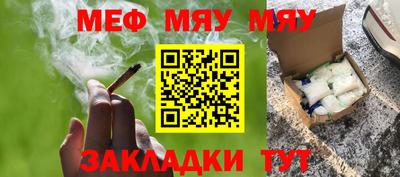 марки nbome Кумертау
