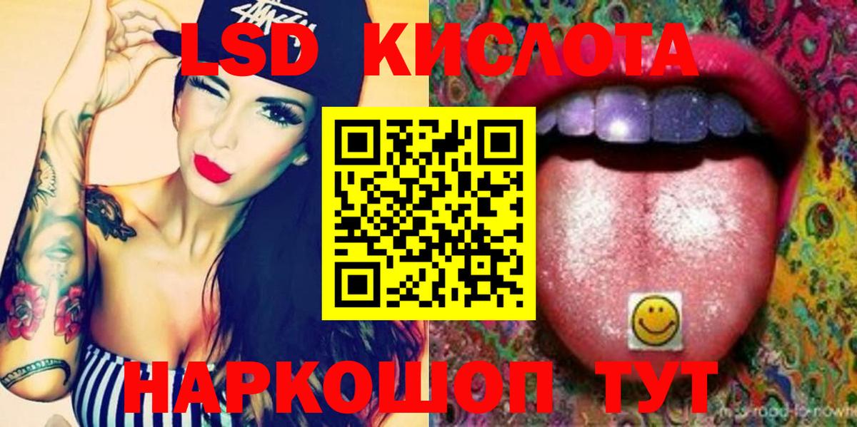 Юрга  ЛСД экстази  Лсд 25 экстази ecstasy  Вход с VPN  ЛСД экстази ecstasy 
