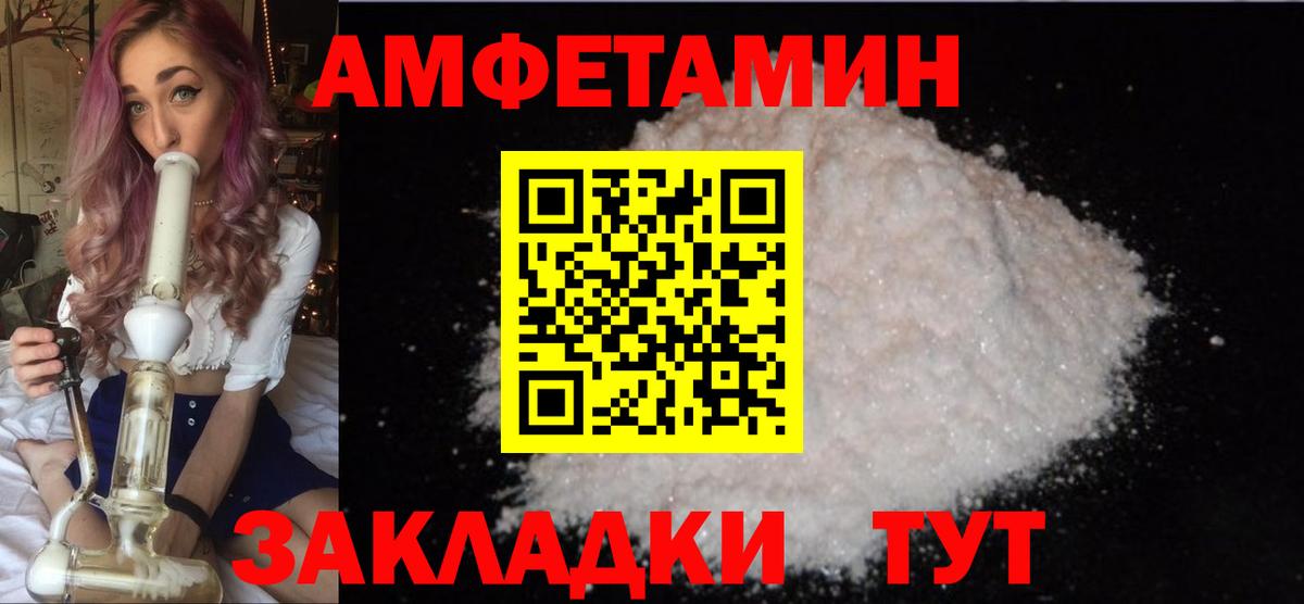 Первитин мет Юрга