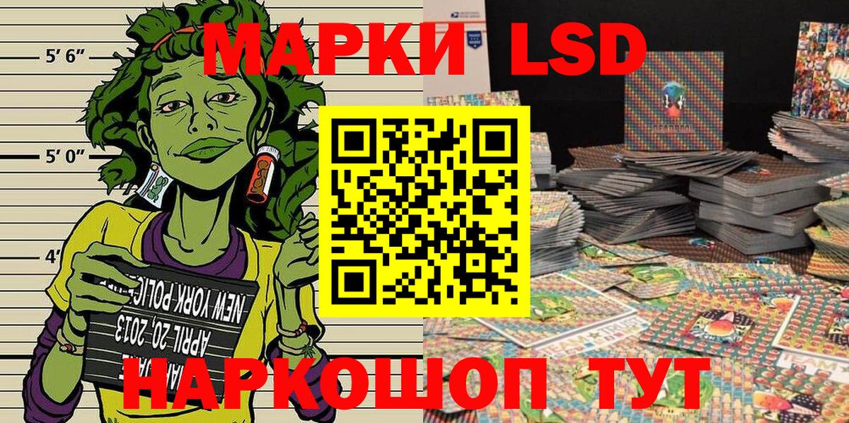 Марки N-bome 1,5мг Юрга