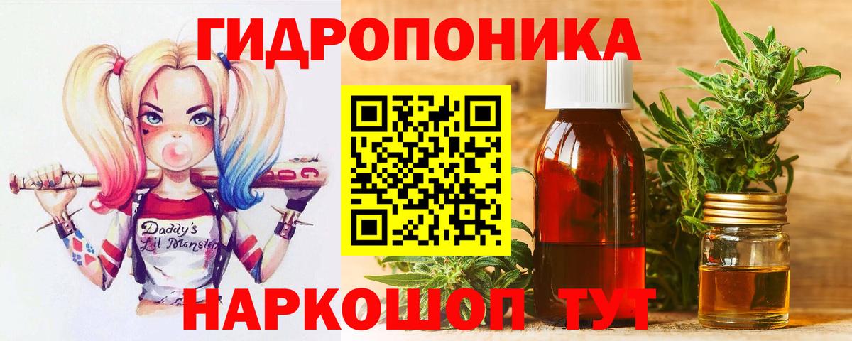 Канабис конопля Юрга