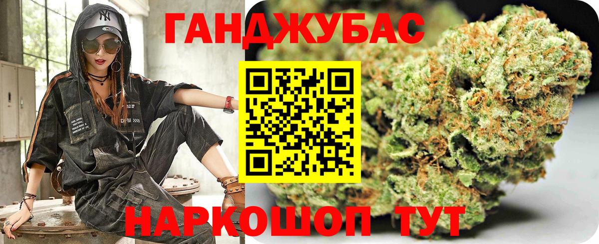 Юрга  Каннабис White Widow  МАРИХУАНА план  Бошки Шишки Amnesia  Бошки марихуана LSD WEED  Вход с VPN 